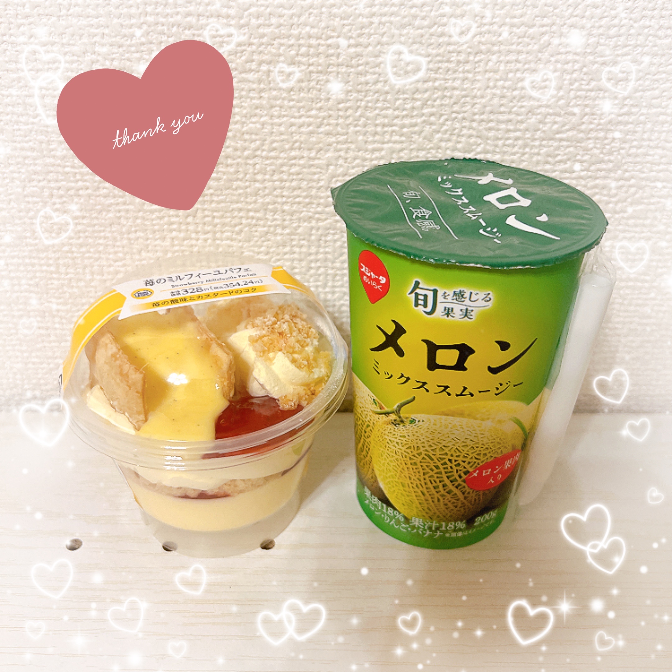 つむぎ